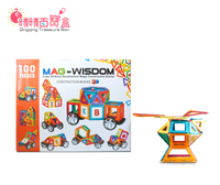 【晴晴百寶盒】磁力片100件MAG-WISDOM創意玩具益智遊戲腦力激盪遊戲P127