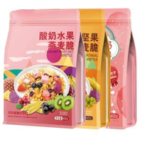 凍幹優酪乳塊堅果燕麥脆幹吃水果麥片果粒早餐穀物脆即食燕麥片代餐
