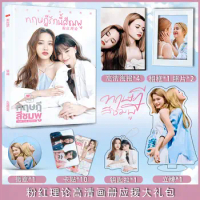 New Thailand Stars Drama GAPtheseries Freen Becky FreenBecky Photobook Photo Album Poster card key chain Desk Standing Gift
