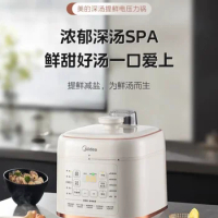 Midea Electric Pressure Cooker Household Rice Cooker Electric Pressure Cooker Integrated Intelligent Automatic High Pressure