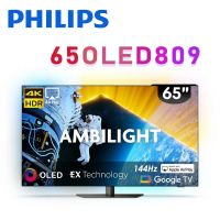PHILIPS 飛利浦 65OLED809 65型4K 144Hz VRR OLED Google TV智慧聯網顯示器 保固3年