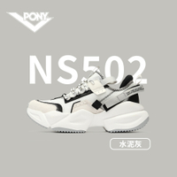 【PONY】NS502潮流慢跑鞋 解構設計  - 女鞋 男鞋-水泥灰