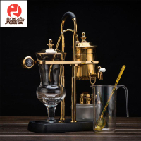 免運 附發票 皇家比利時壺 酒精燈虹吸式煮咖啡機 復古家用過濾壺咖啡壺套裝L128LL公司貨 快速出貨