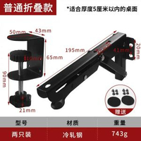 電腦手托架可摺疊旋轉手臂支架家用手肘托架胳膊支撐架延長板五金