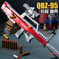 QBZ突擊步槍95式拋殼軟彈槍手拉可發射仿真男孩 后拉栓兒童玩具槍