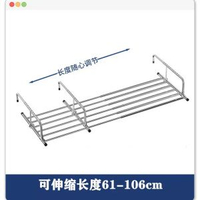 涼衣服的架子摺疊陽臺晾衫架不鏽鋼伸縮曬衣架護欄窗外晾曬杆鞋架