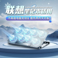 Bộ làm mát máy tính xách tay, Tương thích với Lenovo Legion R9000P, Siêu yên tĩnh, Chân Đế im lặng 1