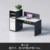 【E家工廠】 OA辦公家具 辦公桌 財會桌 員工桌 電腦桌 書桌 工作桌 桌子231-YR辦公桌