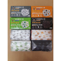 淨新稀少💐現貨MD醫'療🎉特殊🍁楓葉🍁防護10片裝口罩非優衛善存易廷涔宇華新恒大BNN福德康匠荷康南六上好萊潔中`衛