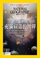 【電子書】國家地理雜誌2021年2月號