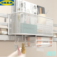 IKEA宜家樂床頭置物架牀邊掛籃宿舍神器好物上鋪學生寢室牀上掛式-創美