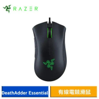 【送好禮】Razer DeathAdder Essential 蝰蛇標準版 電競滑鼠
