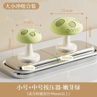 馬桶按壓器按鈕美甲專用衛生間水箱開關按鍵通用可愛沖水按壓配件 馬桶墊 馬桶座 廁所衛生坐墊紙 不會造成渠道淤塞 馬桶坐墊