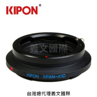 Kipon轉接環專賣店:XPAN-X1D(X1DII,HB,50C,哈蘇,HASSELBLAD)