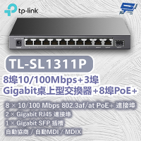 TP-LINK 昌運監視器 TL-SL1311P 8 埠 10/100Mbps + 3 埠 Gigabit 桌上型交換器(含 8 埠 PoE+)