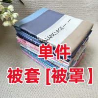 ปลอกผ้านวม, ข้อเสนอพิเศษ, ชิ้นเดียว, 10,000 คนอันดับ, มีให้เลือก 1.1 ม., 1.5 ม. และ 1.8 ม., เหมาะสำห