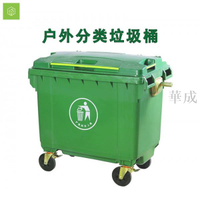 大垃圾桶  分類垃圾桶660l升戶外環衛塑膠掛車垃圾桶大型號加厚軍綠色四輪東莞