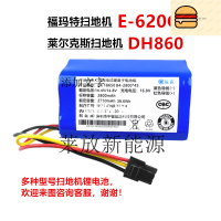 Applicable Fmart Sweeper E-R620C Lux Smart Vacuum Cleaner DH860 Lithium Battery 14.4V