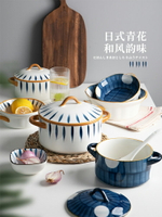 半房雙耳湯碗日式家用陶瓷大容量微波爐泡面碗湯盆帶蓋帶把手面碗