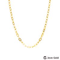 JoveGold漾金飾 呵護黃金項鍊(約1.2錢)(約1.4尺/42cm)