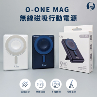 O-ONE MAG 二代多功能無線磁吸充電行動電源10000 取得NCC、BSMI國家安全認證