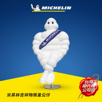 MICHELIN 米其林 吉祥物 限量珍藏公仔 MICHELIN MAN MOSCOT 40CM 全球限量