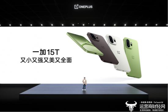 OnePlus 15T がコンパクトな高性能モデルとして登場、ただし価格上昇の