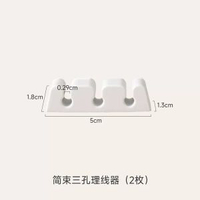 FaSoLa充電線理線器桌面充電線固定器矽膠電線卡扣充電線收納