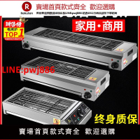 電燒烤爐商用燒烤爐子無煙室內烤羊肉串生蠔面筋電烤爐不銹鋼商用【台灣公司 優質服務】