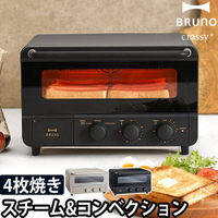 日本【BRUNO】crassy+ 時尚四枚烤箱 BOE067