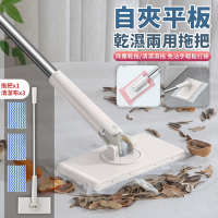 免彎腰自夾布平板除塵拖把(拖把x1+清潔布x3)加贈清潔手套一雙(時時樂限定)