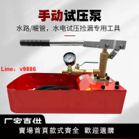 【台灣公司 超低價】全銅手動試壓泵加長鐵箱管道試壓器PPR自來水管試水機地暖檢測