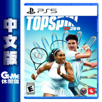 【GAME休閒館】PS5《 職業網球大聯盟 TopSpin 2K25 》中文版 4月26日【預購】