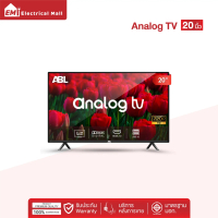 ABL Analog TV ขนาด 20 นิ้ว [รับประกัน 1 ปี] ทีวีอนาล็อคขนาด 20 นิ้ว รุ่นOLX ขายดี อนาล็อคทีวี ภาพคมช