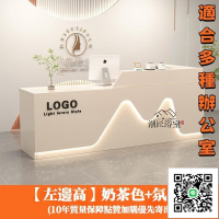 免運 可開發票 收銀臺吧臺輕奢服裝店美容院櫃臺現代簡約美髮店酒店公司前臺接待櫃檯桌 收銀臺 美容院 櫃檯 前臺 接待