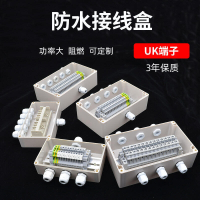 促銷abs塑料防水接線盒戶外室外stuk接線端子盒電纜電線分線盒防雨