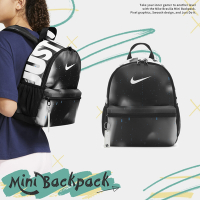 Nike 包包 Brasilia JDI Mini Backpack 男女款 黑 白 迷你背包 雙肩包 後背包 DR6095-010