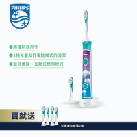 【飛利浦 PHILIPS】兒童音波震動牙刷 兒童牙刷(HX6322)