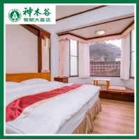 【神木谷假期大飯店】溪景豪華雙人房一泊二食住宿券(25MO)
