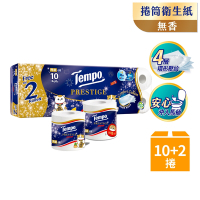Tempo x 貓福珊迪限量款 閃鑽四層捲筒衛生紙-無香(10捲加贈2捲)