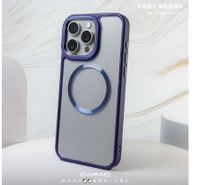 DAPAD 星耀極光磁吸保護殼 兼容 MagSafe for APPLE IPHONE 15/14/13 全系列