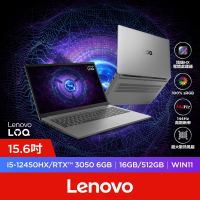 Lenovo 15.6吋i5 RTX3050電競筆電(LOQ/i5-12450HX/16G/512G/W11/83LK003PTW)