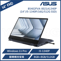 ASUS 華碩 Expert 5 RPL系列 美型全能14吋 翻轉觸控商用筆電 B5402FVA-0021A1340P (14 /i5-1340P/16G/512G SSD)