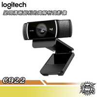 羅技 C922 FHD網路攝影機 webcam 自動對焦校正 雙麥克風【Sound Amazing】