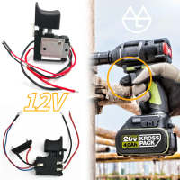 12v - 18v - 24v Switch Control Dc Bor Baterai Saklar Mesin Bor Baterai Dc Cordless Trigger Switch
