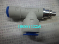 真空發生器 產生器ZH13D 一頭接8MM 一頭接10MM