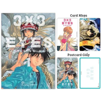 Truyện tranh - 3x3 Eyes - Cô bé ba mắt tập 1 seal - Tặng Kèm Card Nhựa và Postcard Giấy
