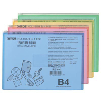 COX B4 橫式粉彩透明夾鍊資料袋/夾鏈資料袋 NO.165H