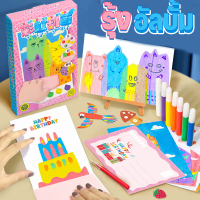 [COD] Tech Toy Cod DIY Magic Rainbow Scratch Paper 35 Pieces Rainbow Color Scratches Kids Fun Art Se
