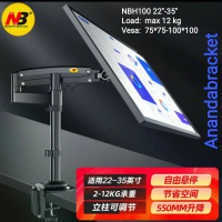 Bracket Monitor/ Breket Jepit Meja/Braket TV NB H80 15\-34inch"